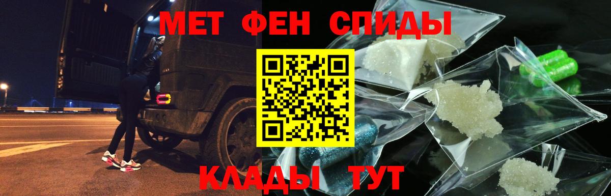АМФЕТАМИН Розовый  АМФ  Сафоново  Вход с VPN 