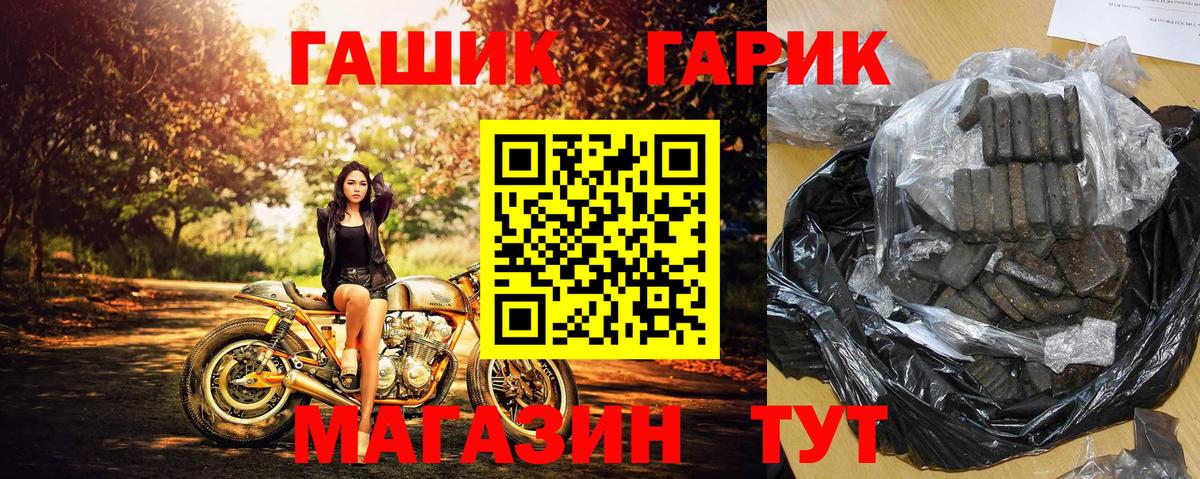 Сафоново  ГАШ Premium  наркота  Вход с VPN 