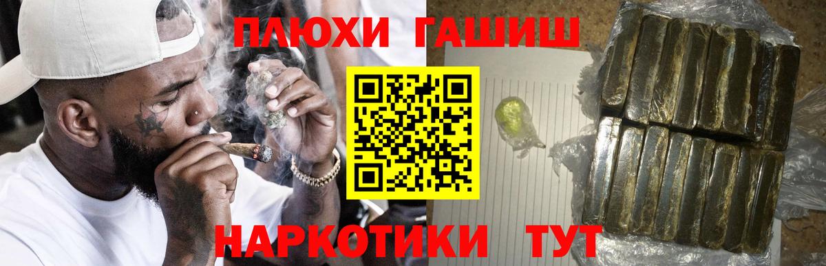 Гашиш ice o lator Сафоново