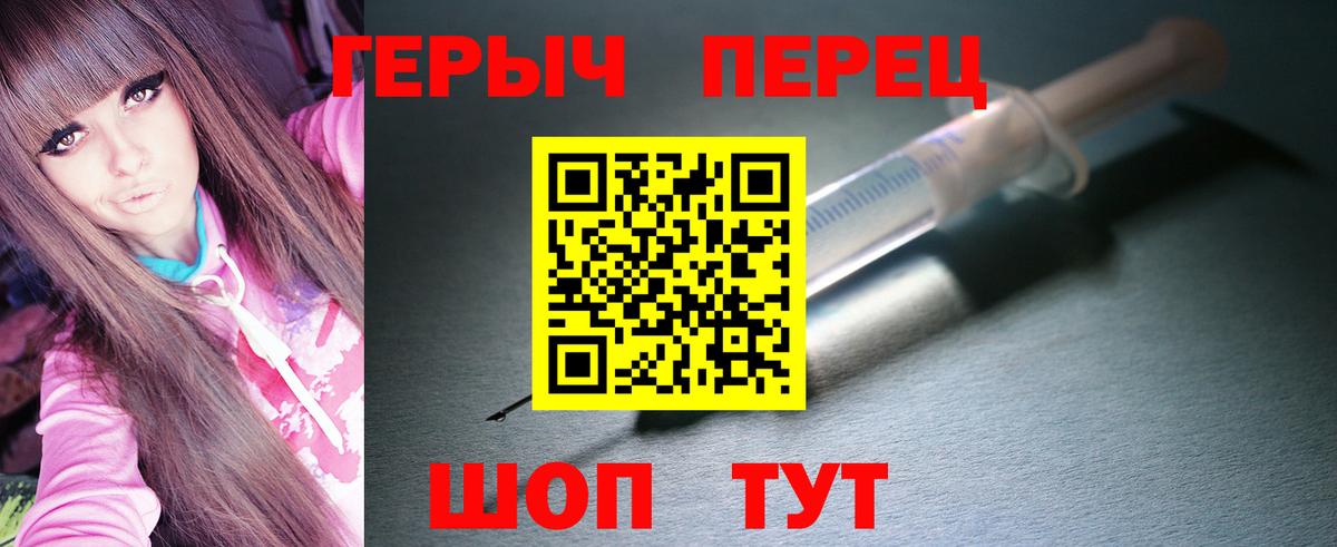 ГЕРОИН афганец  Вход с VPN  Сафоново 