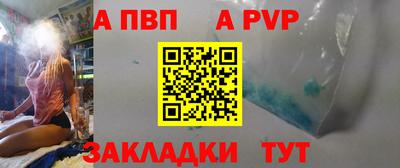 ALPHA PVP Среднеуральск