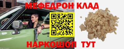индика Ставрополь