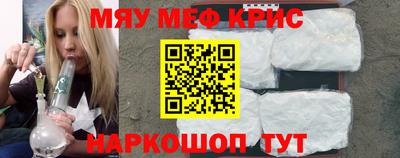 индика Ставрополь
