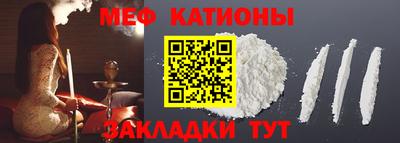 первитин Старая Купавна