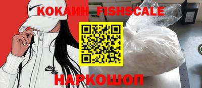 первитин Старая Купавна