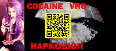 первитин Старая Купавна