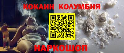 индика Ставрополь