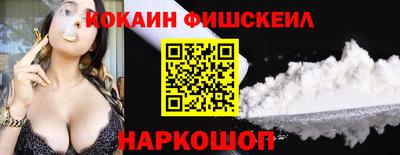 первитин Старая Купавна