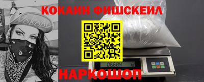 первитин Старая Купавна