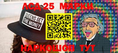 индика Ставрополь