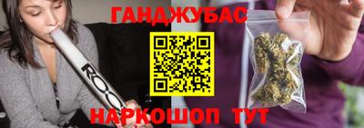 первитин Старая Купавна