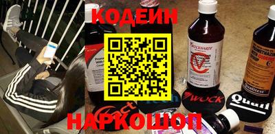 первитин Старая Купавна