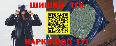 индика Ставрополь