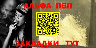 ALPHA PVP Среднеуральск