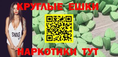 первитин Старая Купавна