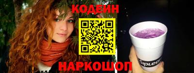 индика Ставрополь