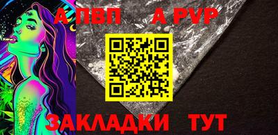 ALPHA PVP Среднеуральск
