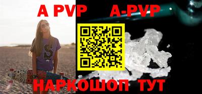 ALPHA PVP Среднеуральск