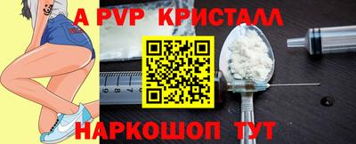 первитин Старая Купавна