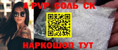 ALPHA PVP Среднеуральск