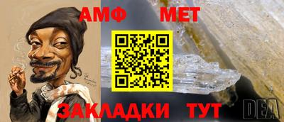 первитин Старая Купавна
