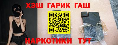 первитин Старая Купавна