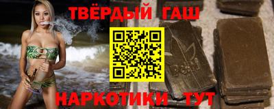 первитин Старая Купавна