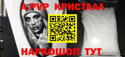 ALPHA PVP Среднеуральск