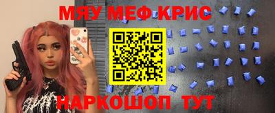 первитин Старая Купавна