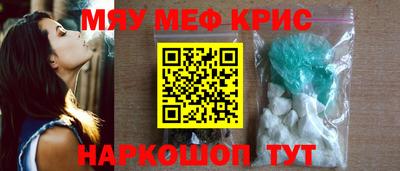 первитин Старая Купавна