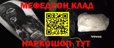 индика Ставрополь