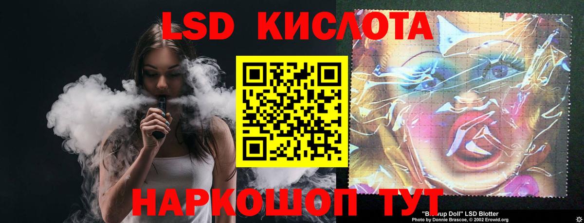 Сафоново  LSD-25 экстази ecstasy  LSD-25 экстази ecstasy  Вход с VPN 
