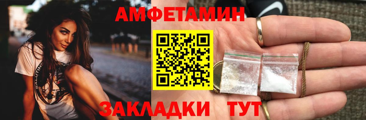 Первитин Декстрометамфетамин 99.9% Сафоново