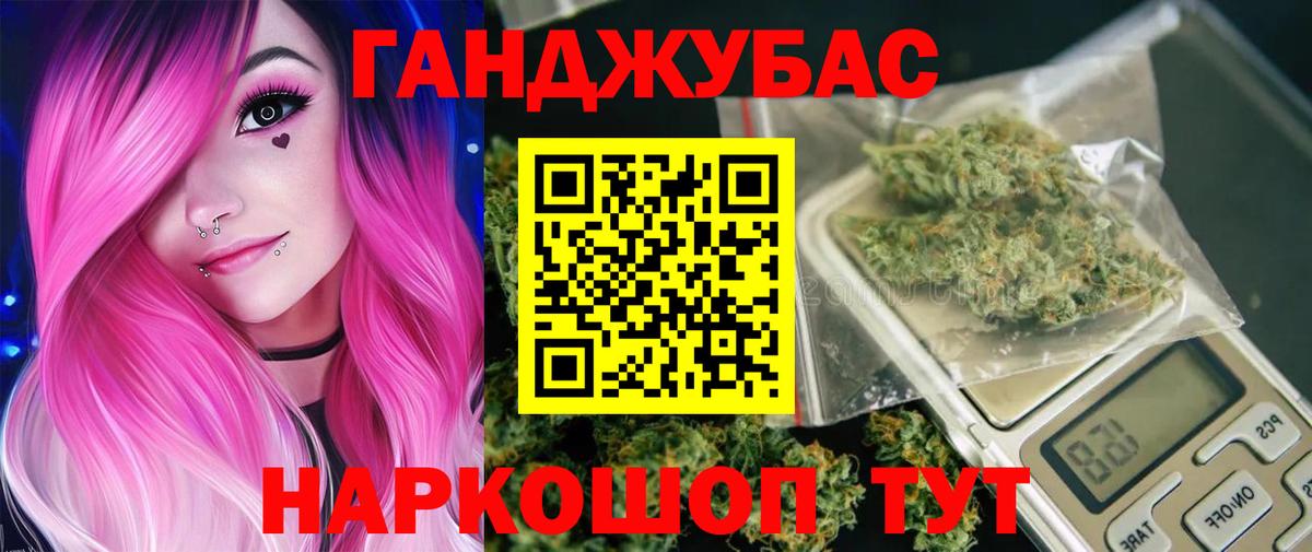 Каннабис SATIVA & INDICA  Конопля Ganja  Сафоново  Каннабис Bruce Banner  Вход с VPN 