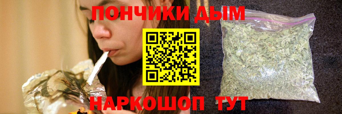 Бошки марихуана LSD WEED Сафоново